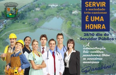 28 de outubro – Dia do Servidor Público