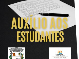 Lagoa dos Três Cantos: inscrições abertas para auxílio financeiro a estudantes